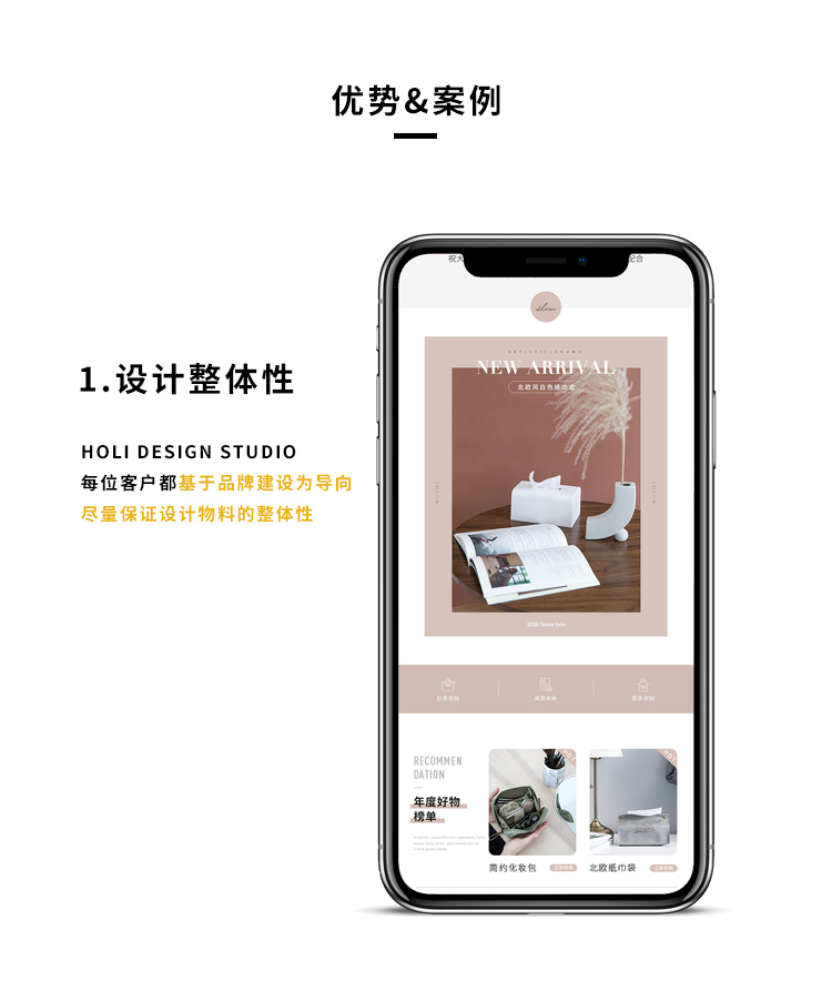 天猫<hl>淘宝</hl>电商品牌<hl>设计</hl>logo全套视觉方案<hl>设计</hl>整体品牌调性升级