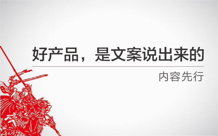 品牌狂人