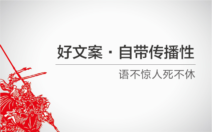 品牌狂人