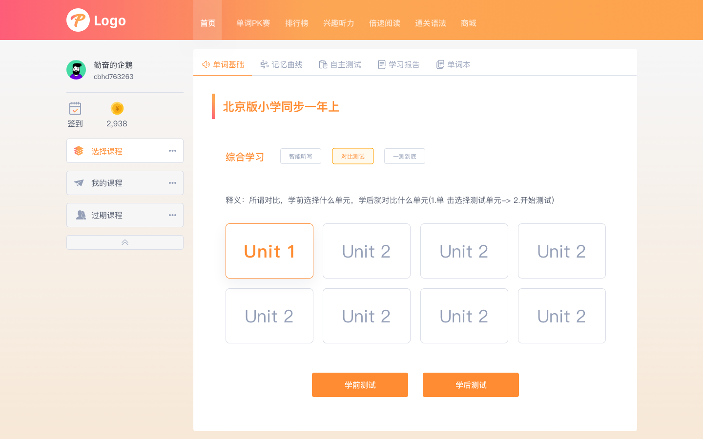 智慧用电管理系统哪个公司好_智能用电管理系统排行