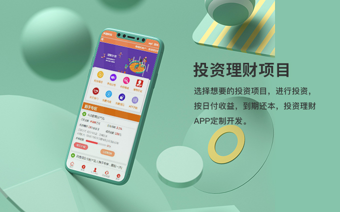 p2p平台开发公司有哪些,p2p平台是做什么的