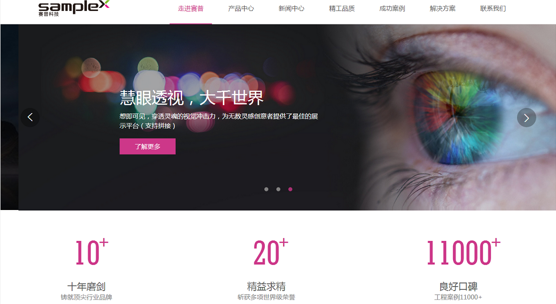 手机app应用开发公司哪家好(中国好的app开发公司有哪些)