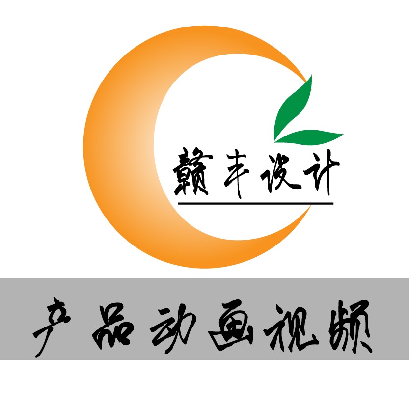 产品GIF动画,视频定制设计，简易产品建模渲染