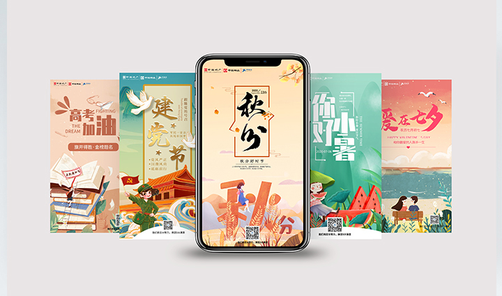 君舍文创