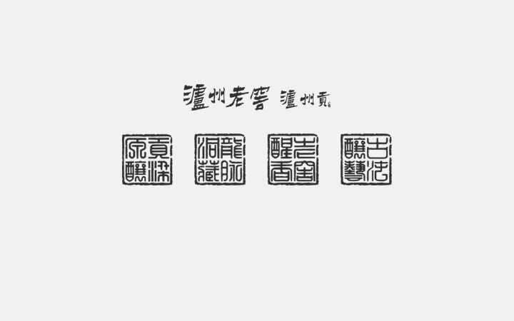 康老板品牌设计