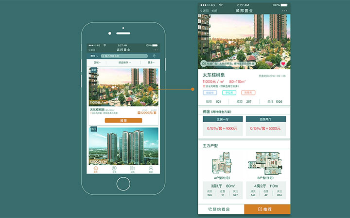 微信公众号小程序商城网站开发