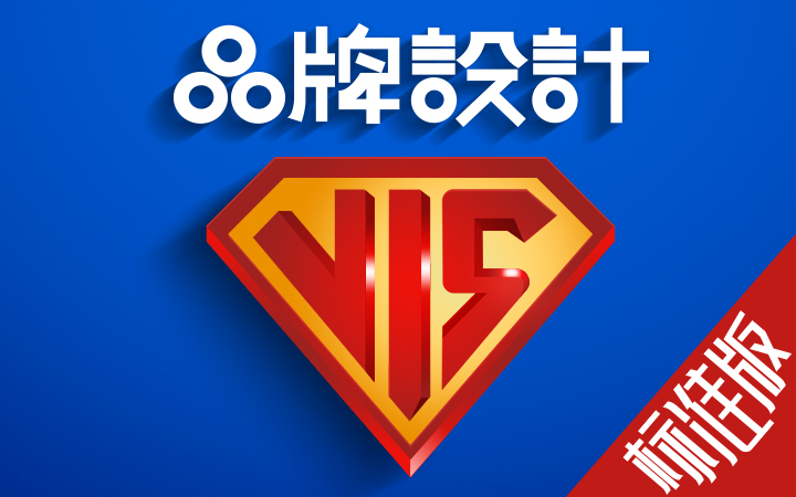 睛灵品牌定制丨创始于2009