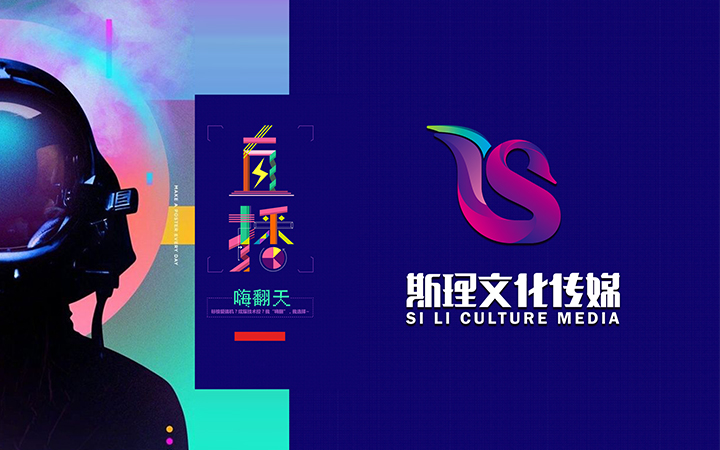 山有鱼LOGO商标设计食品餐饮酒店服饰教育科技卡通