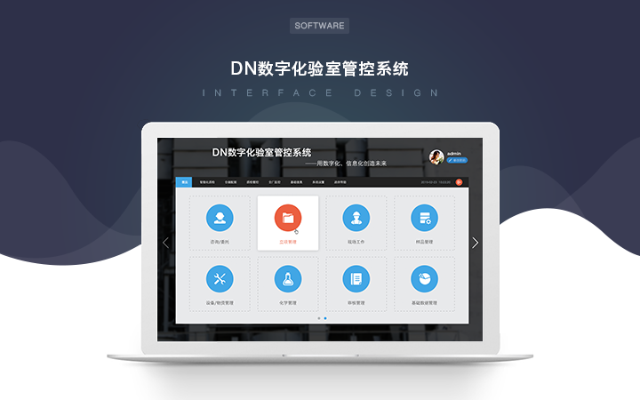 做线下渠道管理软件哪里好(线下销售渠道有哪些)