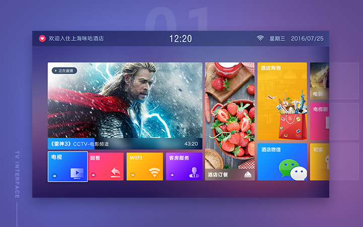 做线下渠道管理软件哪里好(线下销售渠道有哪些)