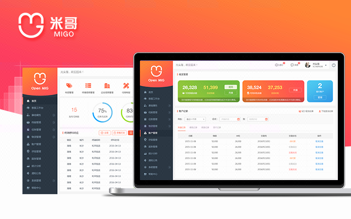 禾马UI-专业UI设计团队