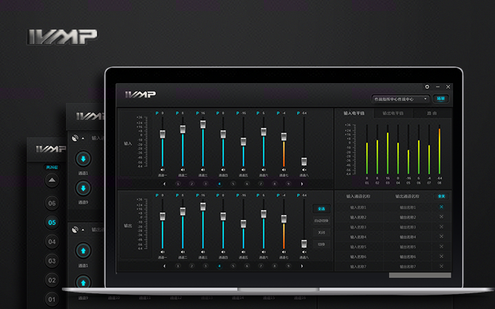 禾马UI-专业UI设计团队