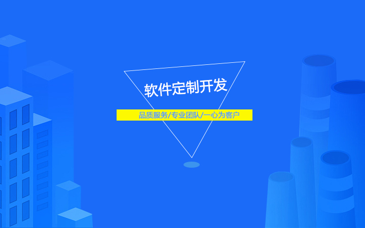 眼镜采购管理软件公司排名,眼镜店管理系统软件