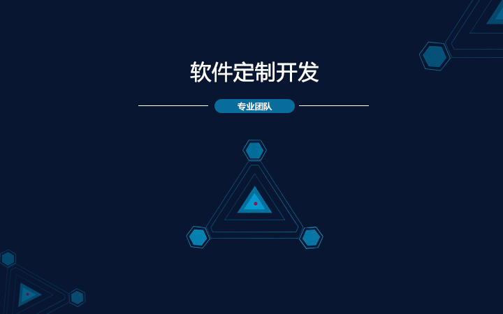 眼镜采购管理软件公司排名,眼镜店管理系统软件