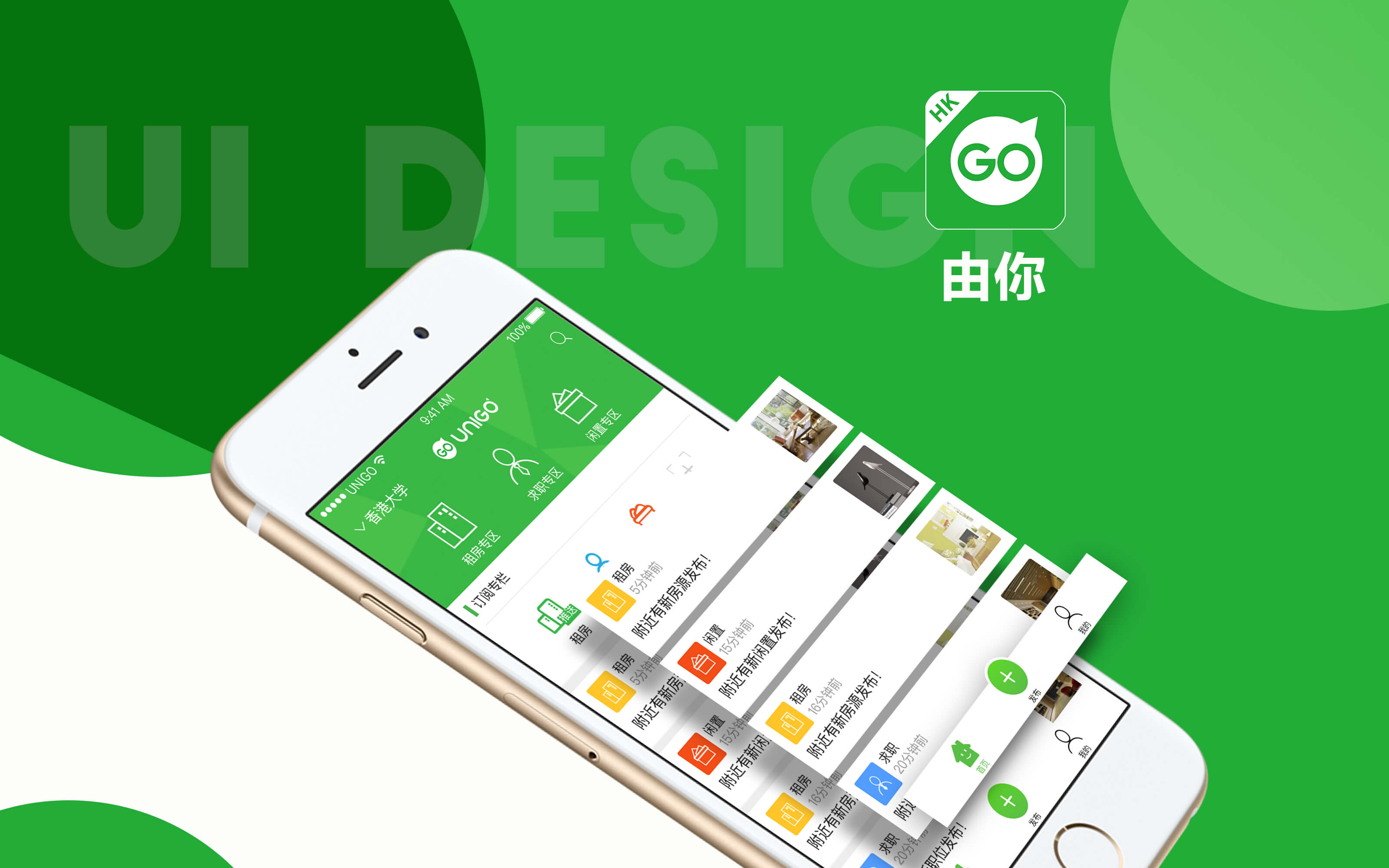 软件界面设计ui linux软件界面设计macos