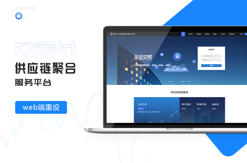 企业官网建站哪家好_企业建站的公司