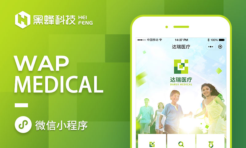 【达瑞医疗】报告查询系统 【达瑞医疗】报告查询系统