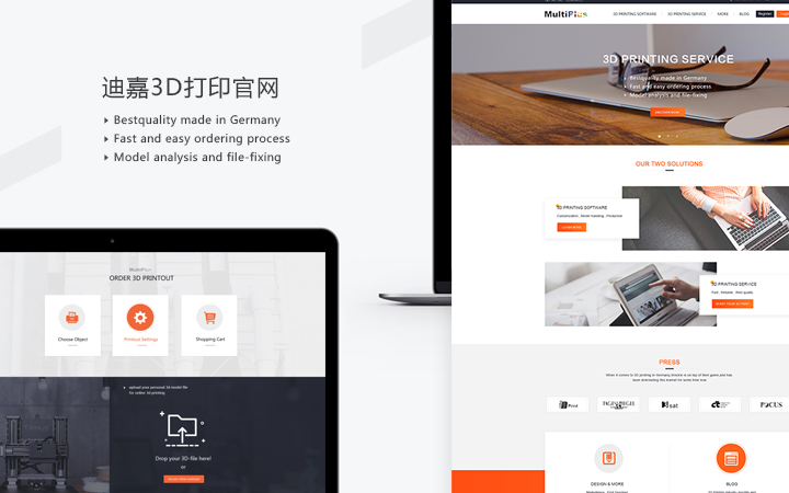 web前端技术开发哪家好,web前端开发前景