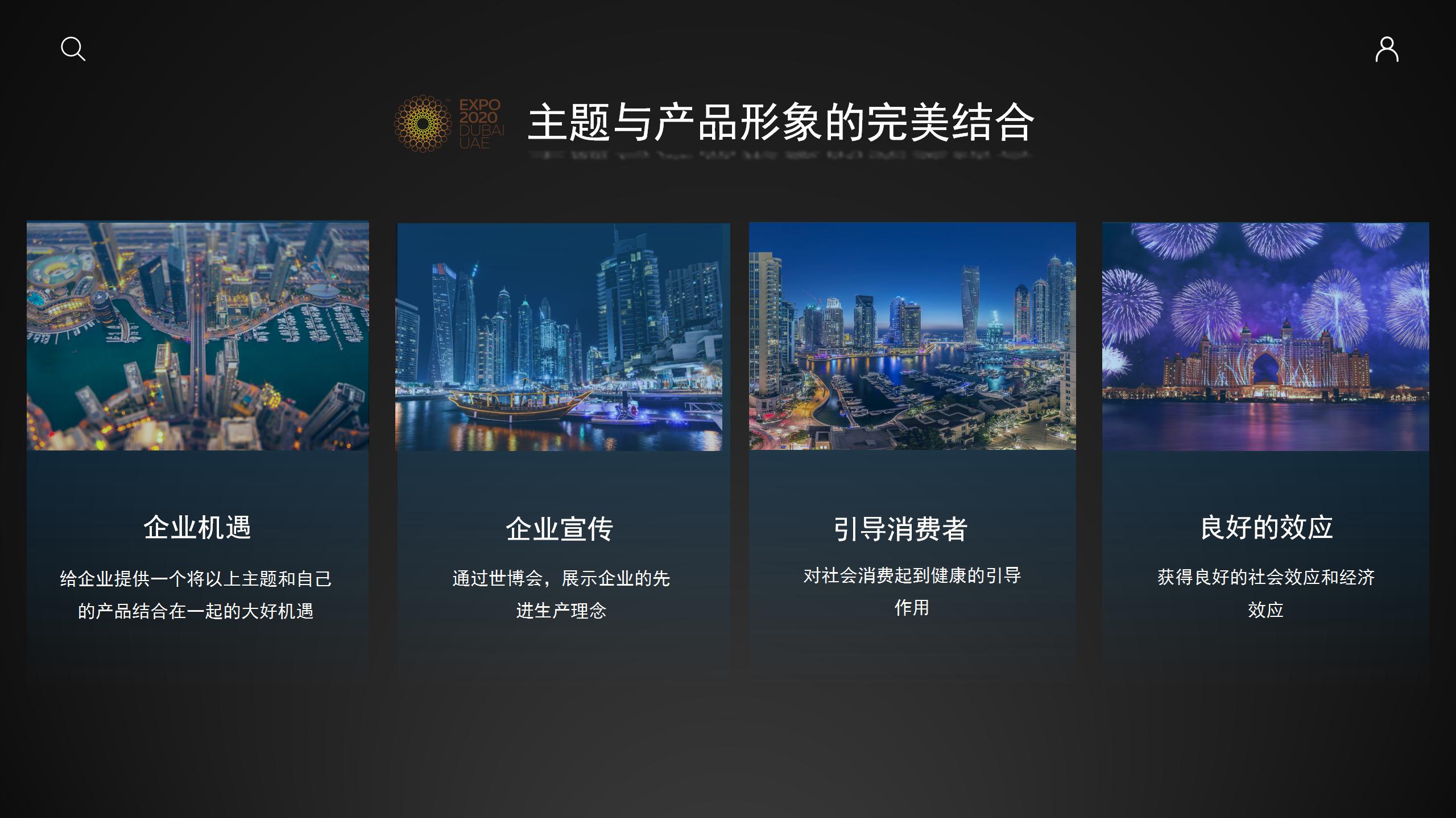 交通运输项目介绍/分析简约商业模式ppt幻灯片设计制作排版