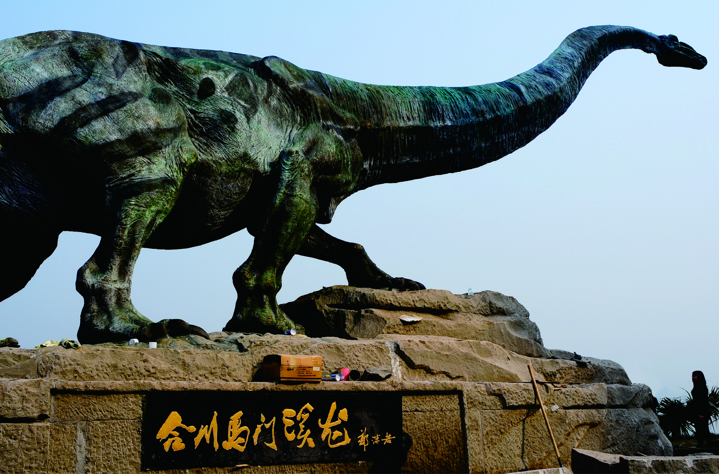 重庆合川马门溪龙雕塑