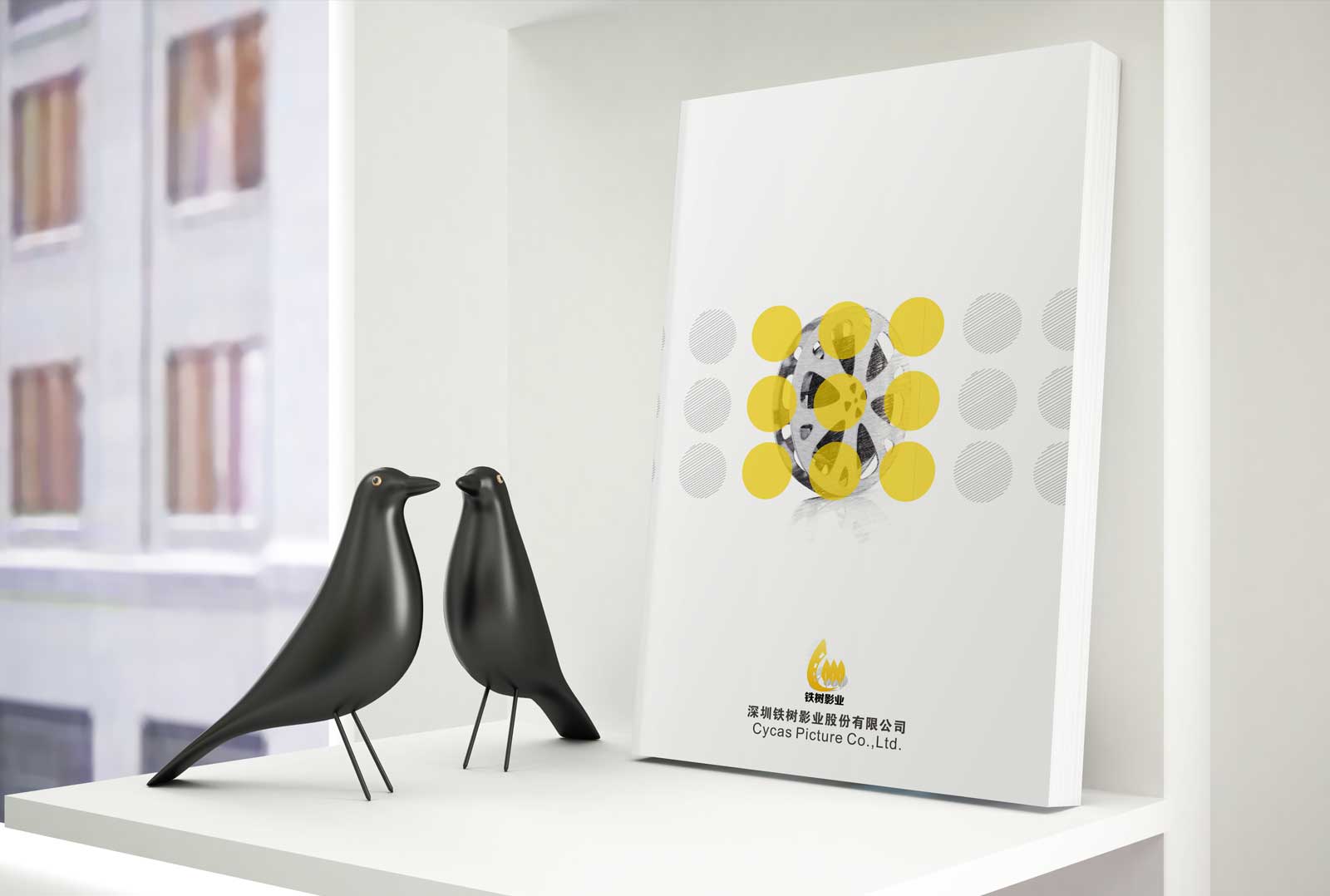 创酷猴演示全案公司