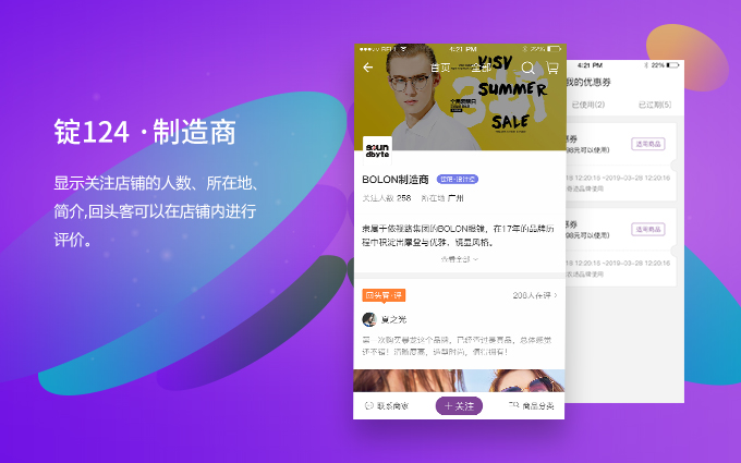 移动互联网app开发的公司哪家好_手机app开发公司排行