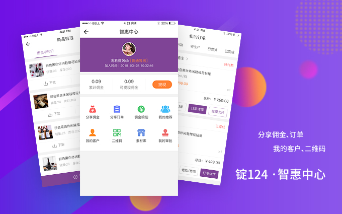 移动互联网app开发的公司哪家好_手机app开发公司排行