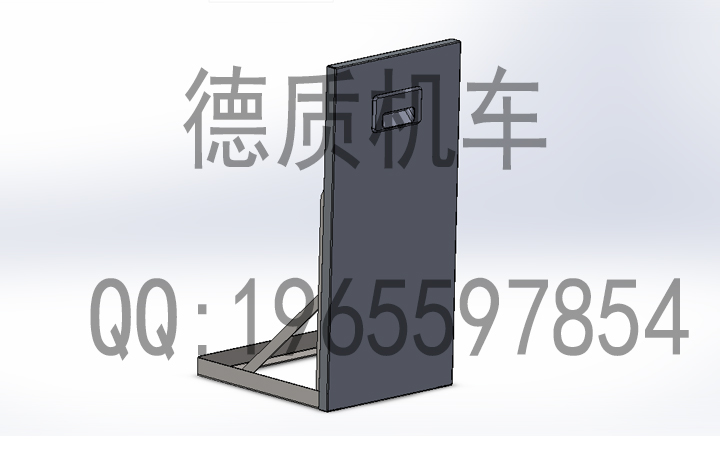 德质机车