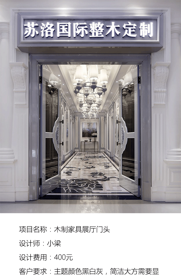 门头设计店面招牌公司饭店酒店学校创意店招门头外立面效果图设计