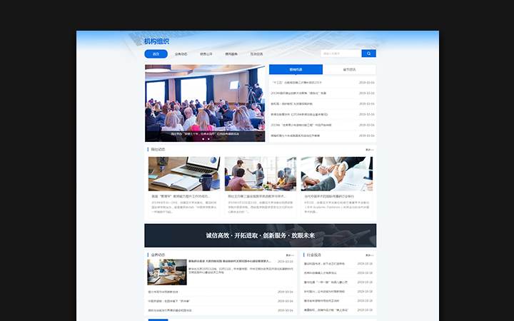 大型门户网站设计哪家正规(网站设计)