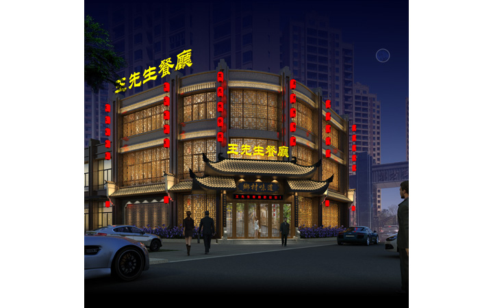 王工效果圖表現(xiàn)