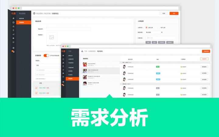 小程序定制開(kāi)發(fā)