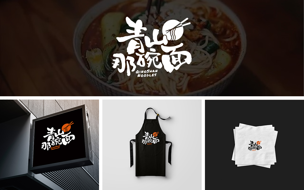 摇橹人策划设计有限公司