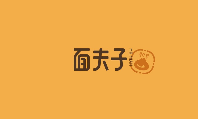 面夫子-vi全套設(shè)計以及si設(shè)計