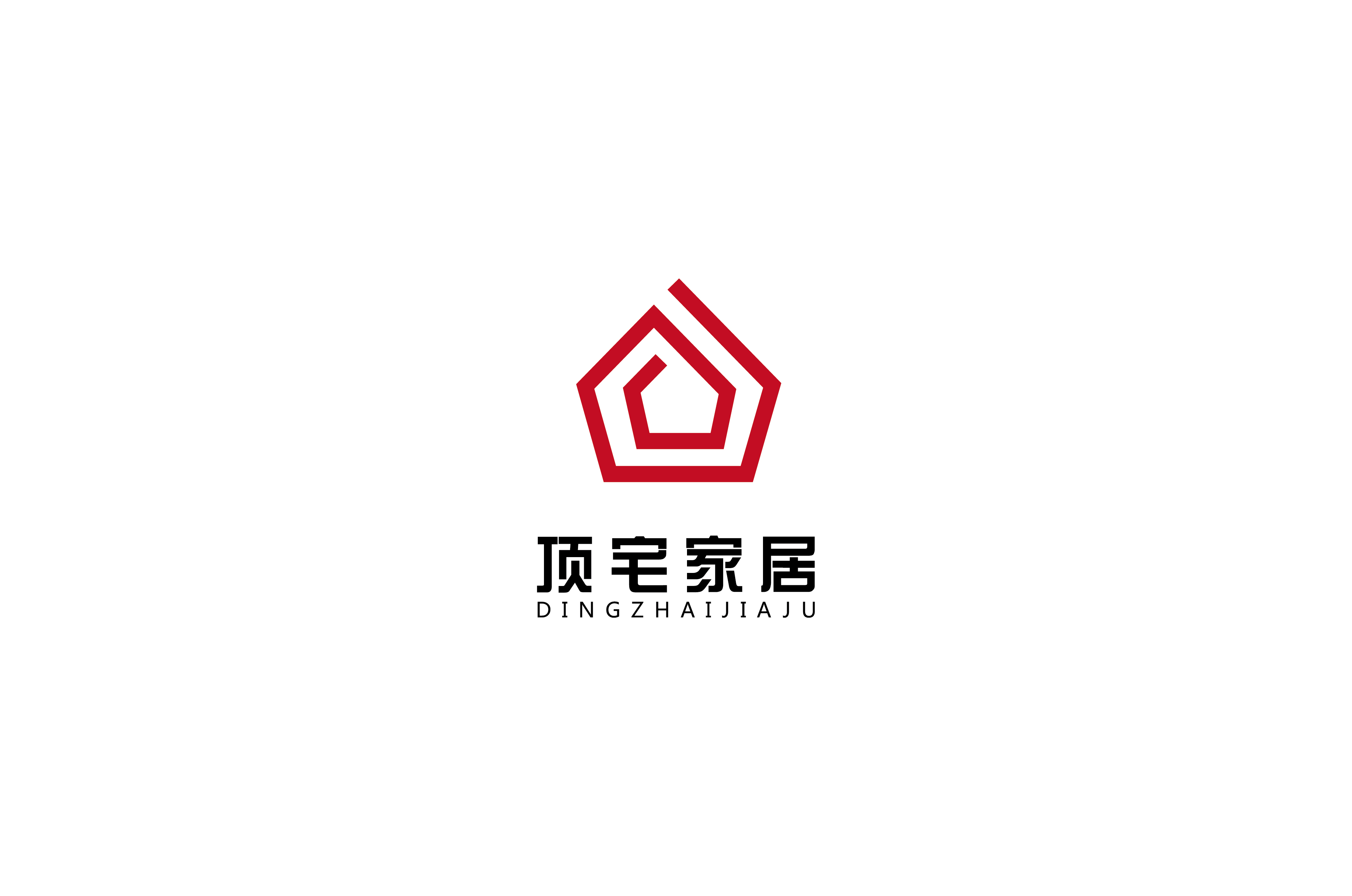 王家店小二&取名logo包装vi画册