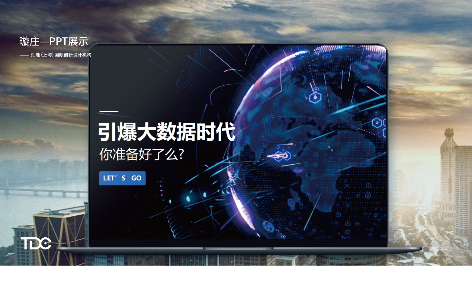 智能化系统工程安全施工案例(智能建筑案例)