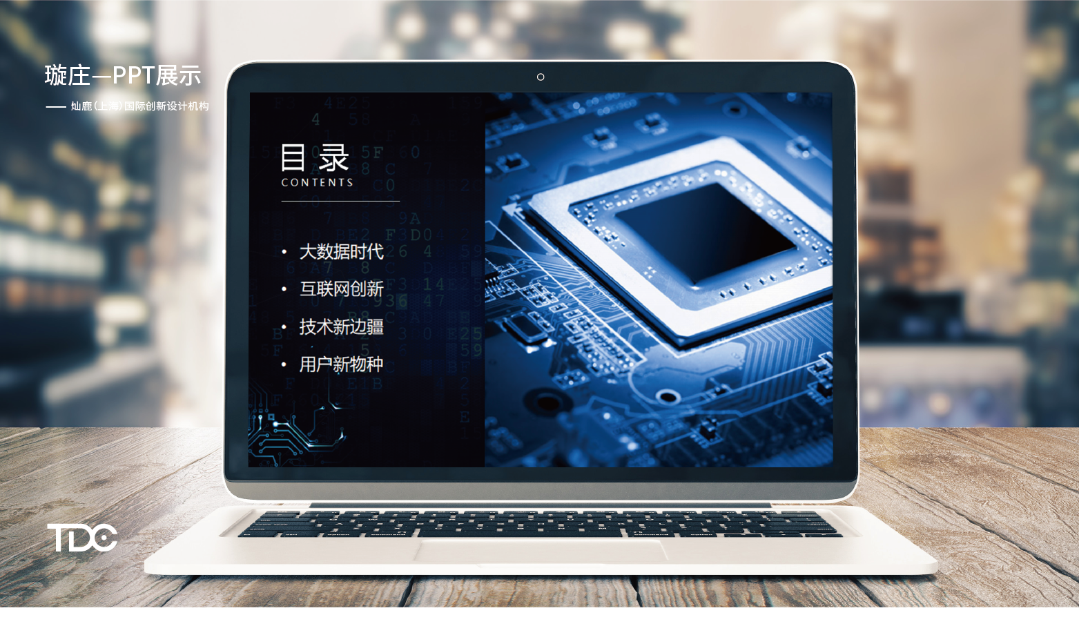 智能化系统工程安全施工案例(智能建筑案例)