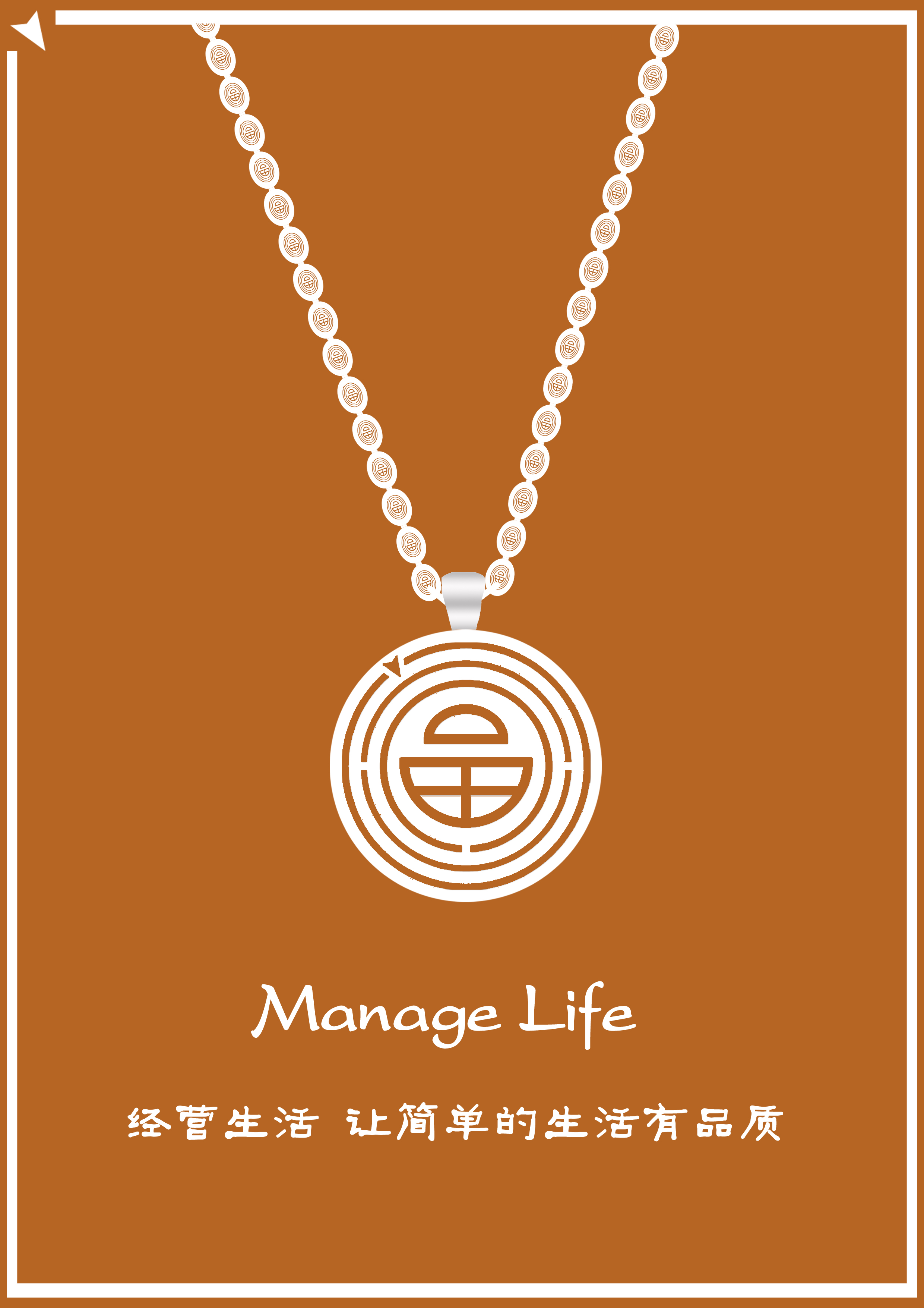 海报主题-品牌设计-山雕绘-猪八戒网