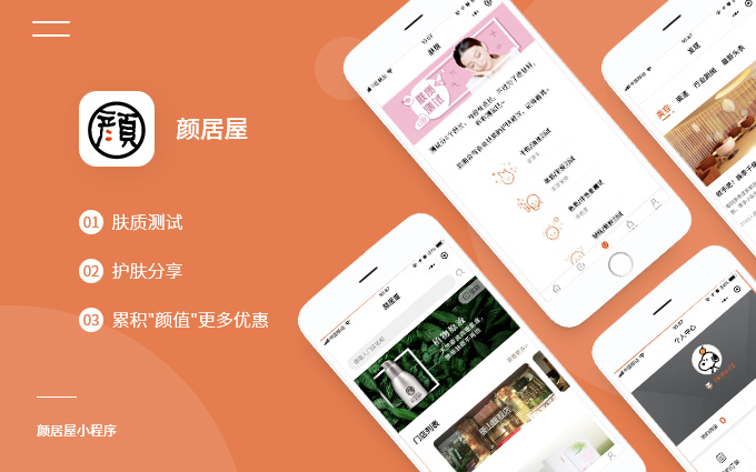 指定小程序开发公司有哪些,做个小程序开发的公司