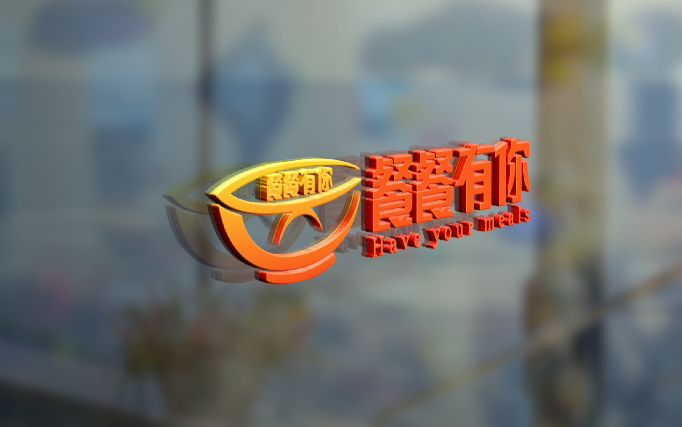 公司logo设计标志品牌商标平面设计宣传展示原创可注册