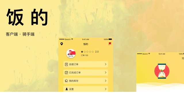 <hl>电商类</hl><hl>APP</hl><hl>开发</hl>教育|社交|商城|电商|直播|淘客<hl>app</hl>定制