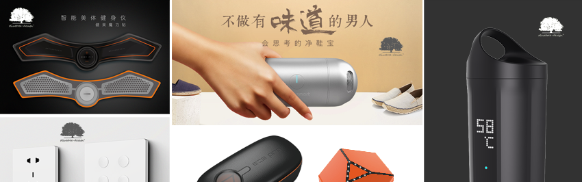 产品外观设计_工业设计数码家电智能穿戴家居外观结构设计产品设计效果图公司2