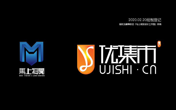 马上视觉入驻平台大回馈，高级LOGO设计尝鲜版！