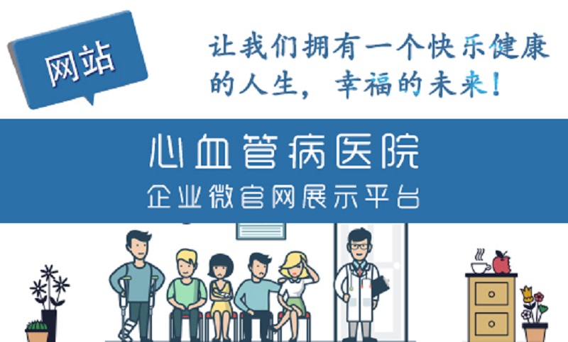 企业网站展示平台-网站建设公司官网网站制作设计
