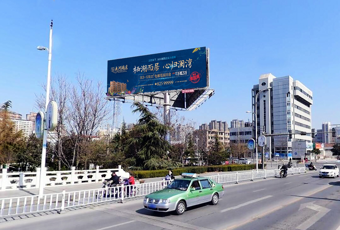 房地产户外广告设计