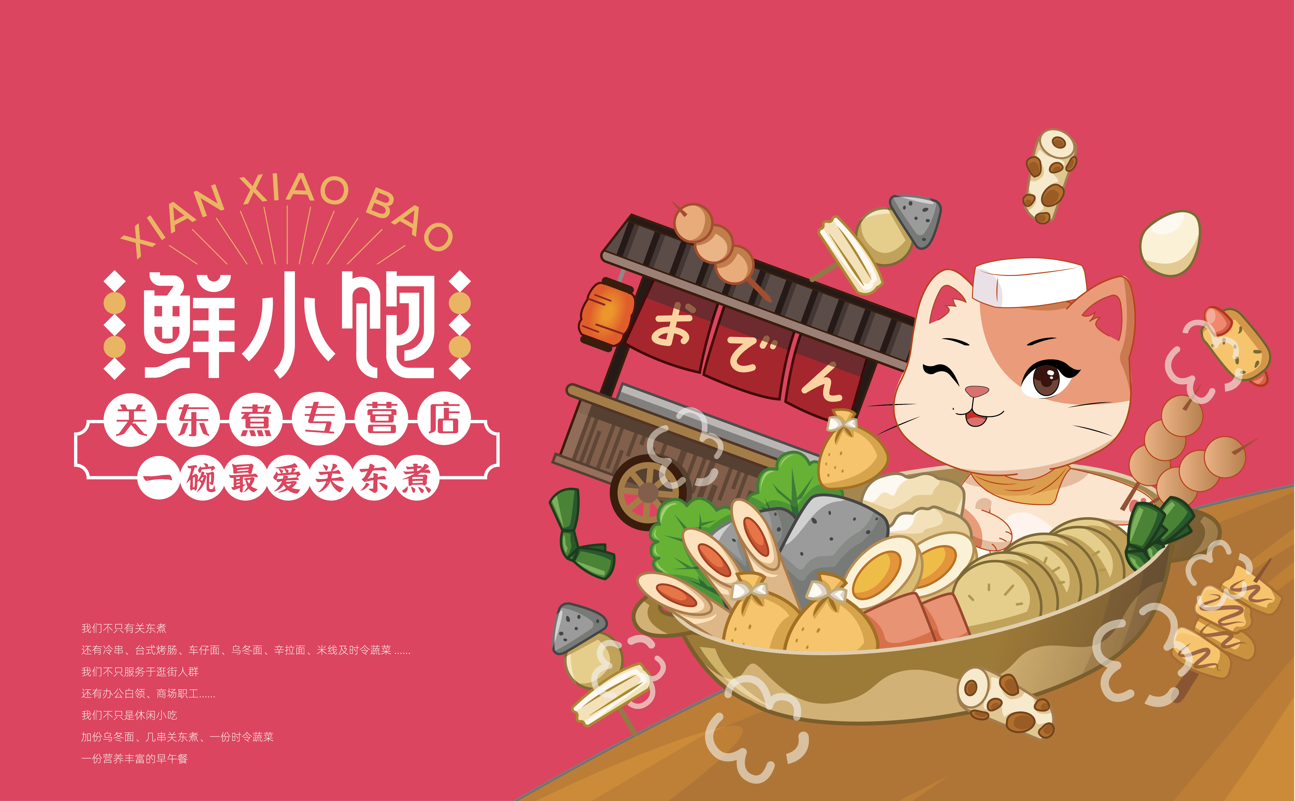 狮动策划设计-诚信17年直营店