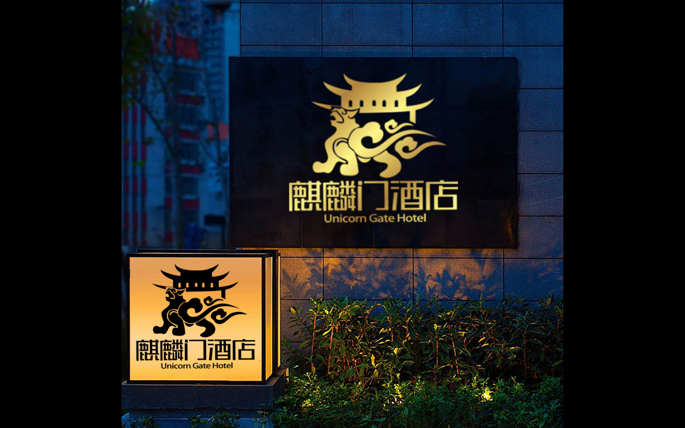 墨家品牌傳媒
